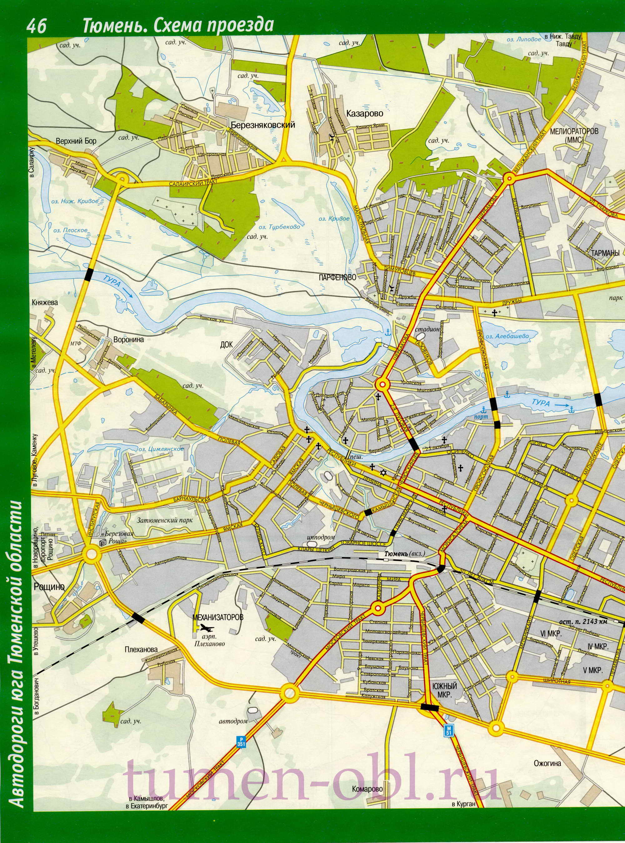 Карта Тюмени. Подробная карта города Тюмень с названиями улиц, A0 - 